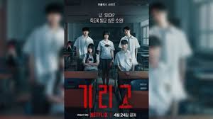 Fenomena 'If Wishes Could Kill': Mengapa Serial Fantasi Ini Mendominasi Pembicaraan Penggemar Drama Internasional?